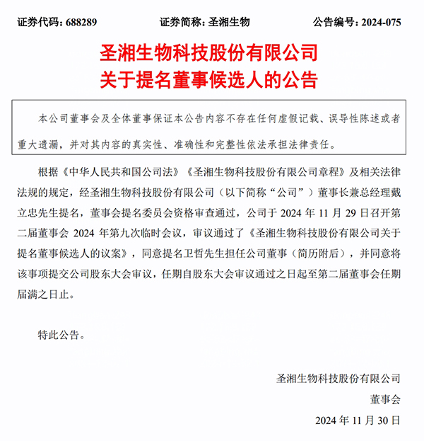 微信圖片_20241203141644.jpg 微信圖片_20241203141644.jpg